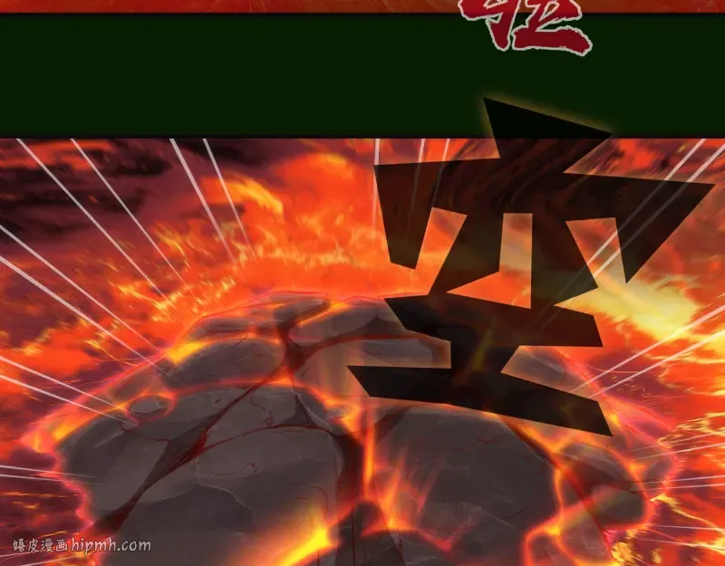 第211话 碾压之势 第40页