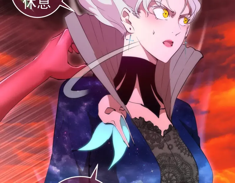 第211话 碾压之势 第47页