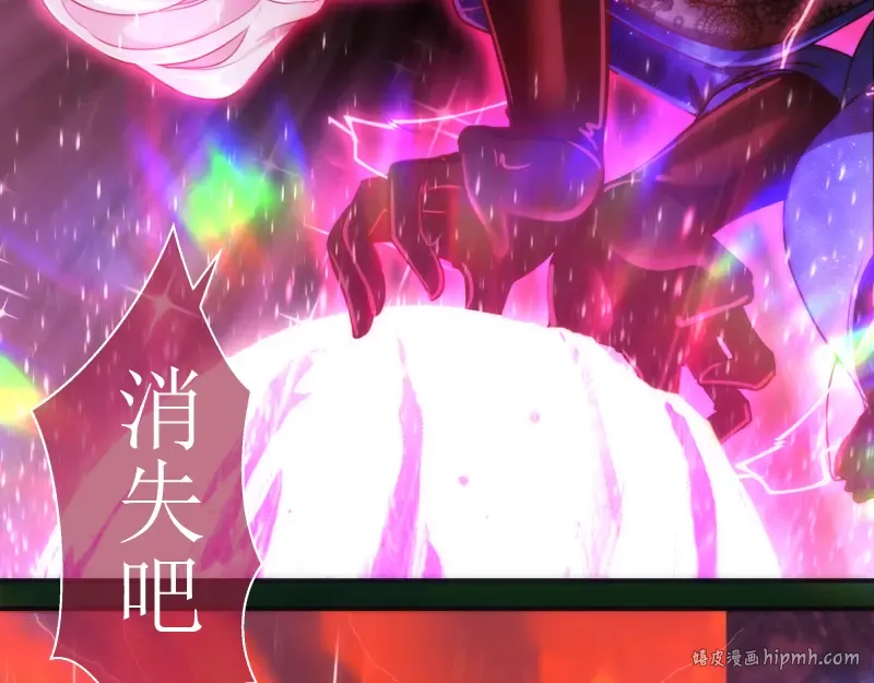 第211话 碾压之势 第56页