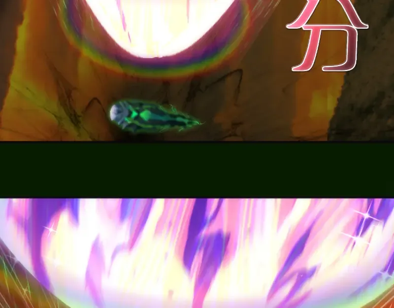 第211话 碾压之势 第59页