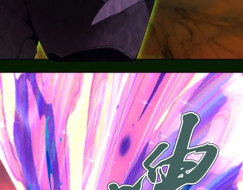 第211话 碾压之势 第62页