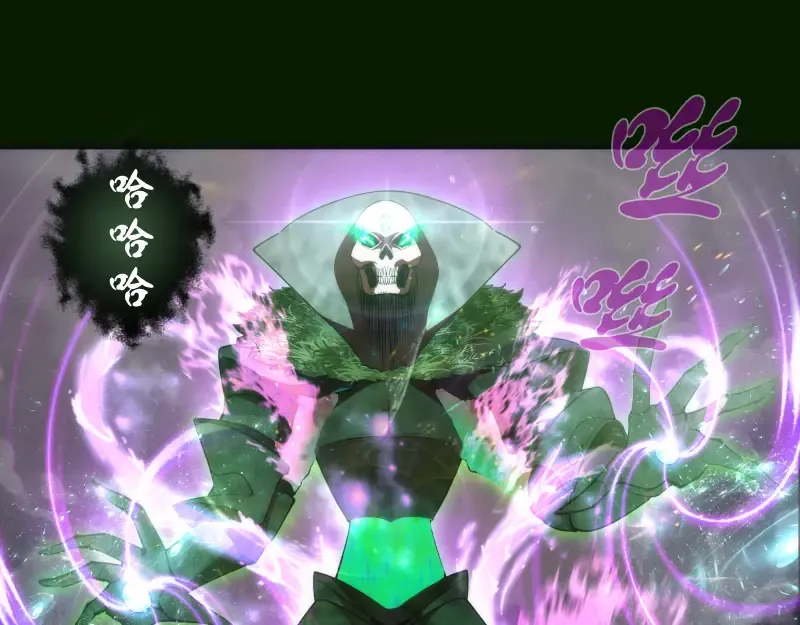 第211话 碾压之势 第69页