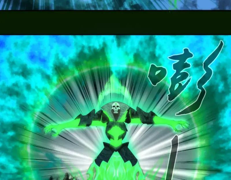 第211话 碾压之势 第125页