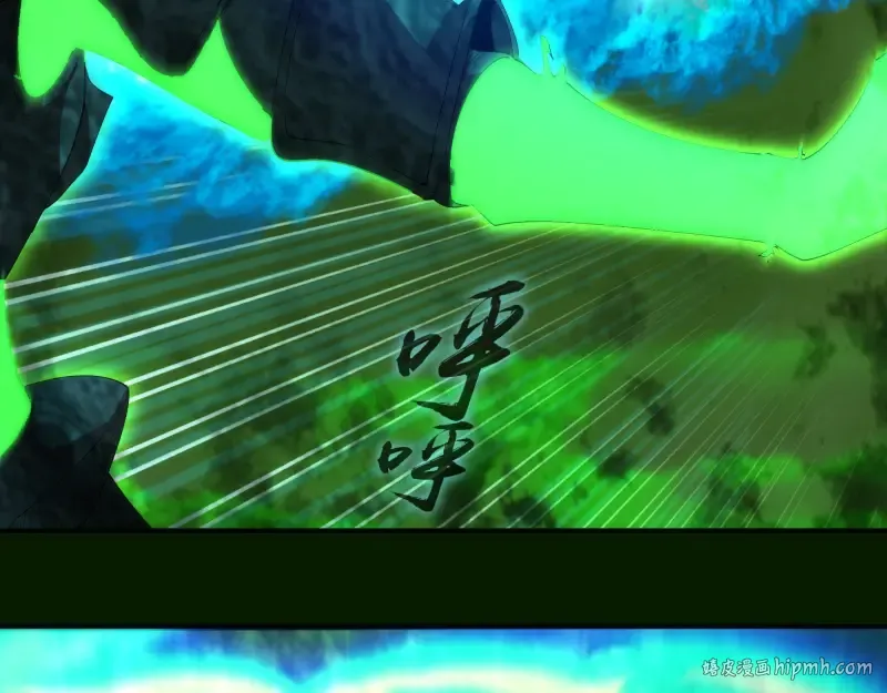 第211话 碾压之势 第128页