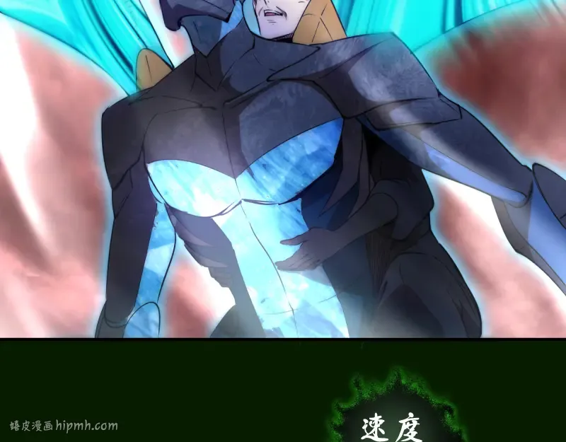 第211话 碾压之势 第152页