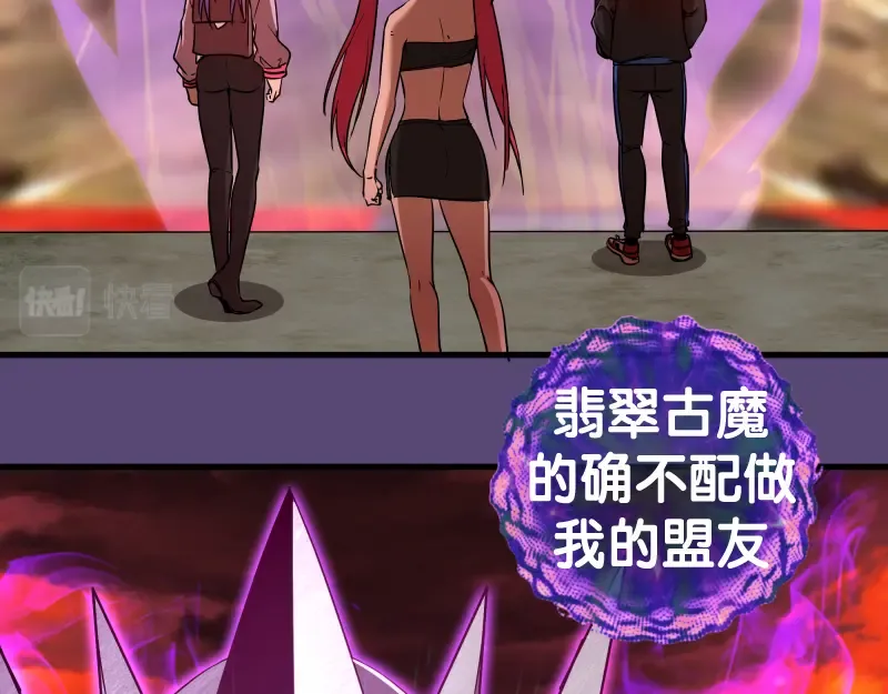 213 没什么了不起 第7页