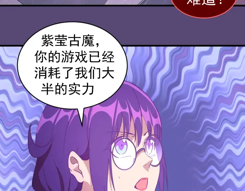 213 没什么了不起 第9页