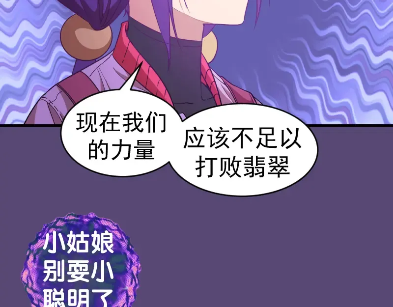 213 没什么了不起 第10页
