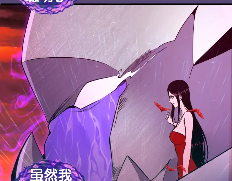 213 没什么了不起 第11页