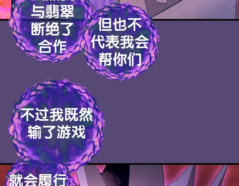 213 没什么了不起 第12页