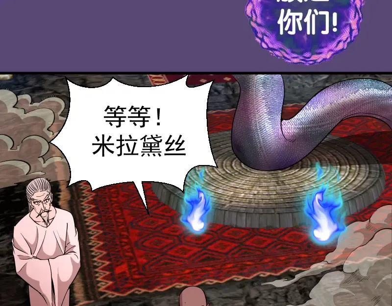 213 没什么了不起 第14页