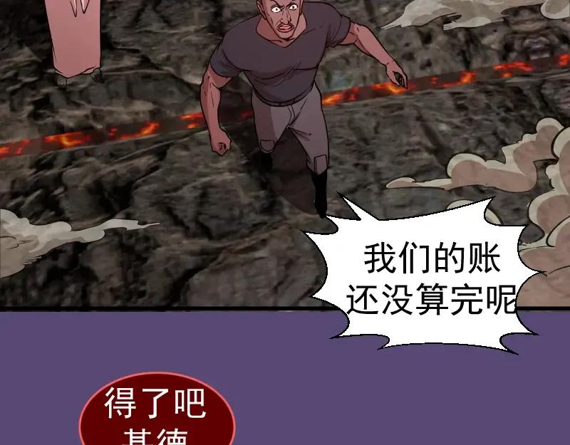 213 没什么了不起 第15页