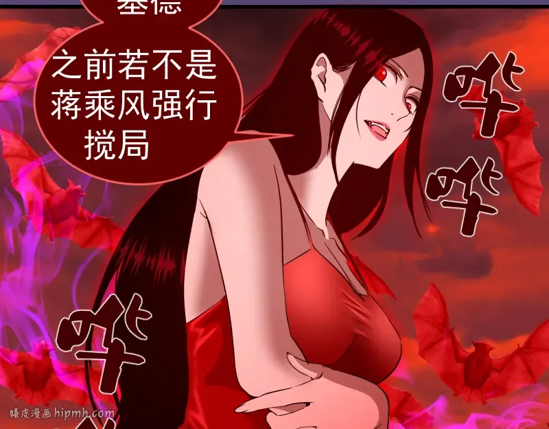 213 没什么了不起 第16页