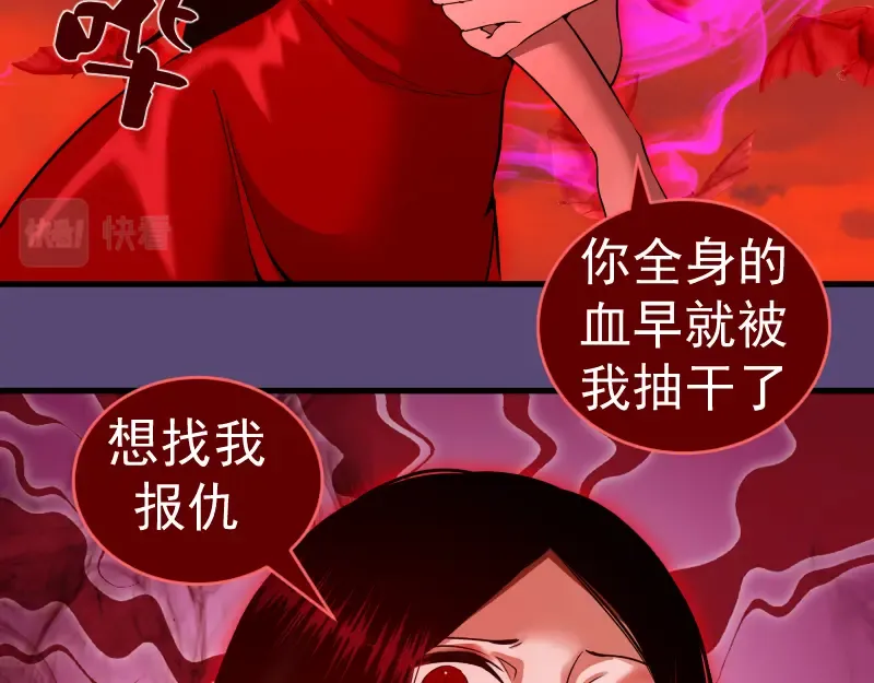 213 没什么了不起 第17页