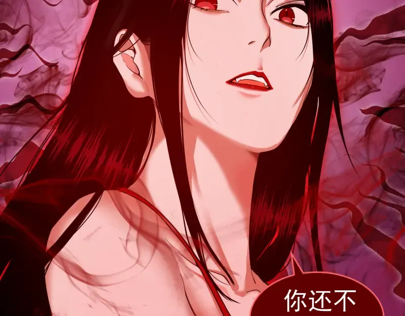 213 没什么了不起 第18页