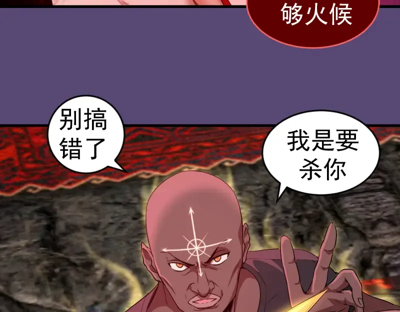 213 没什么了不起 第19页