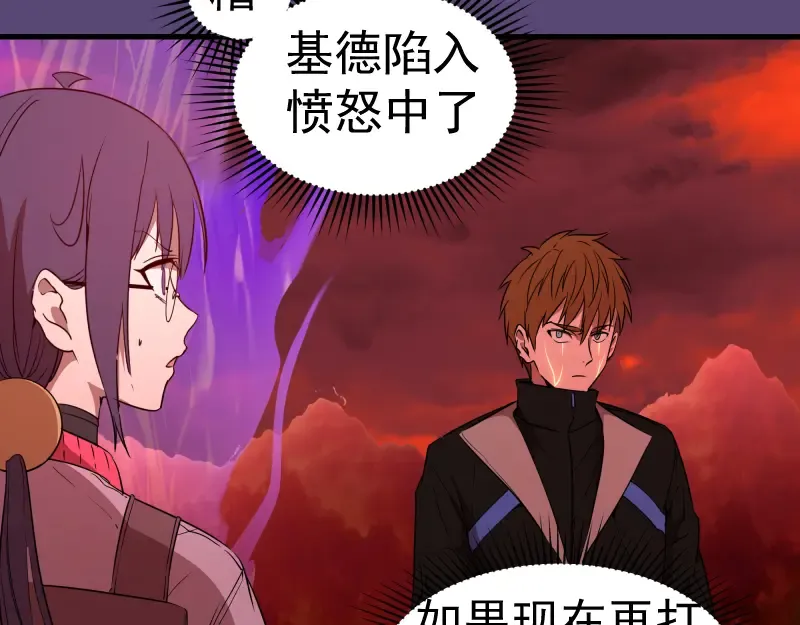 213 没什么了不起 第21页