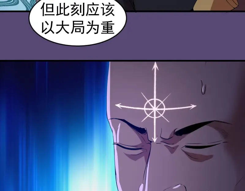 213 没什么了不起 第27页