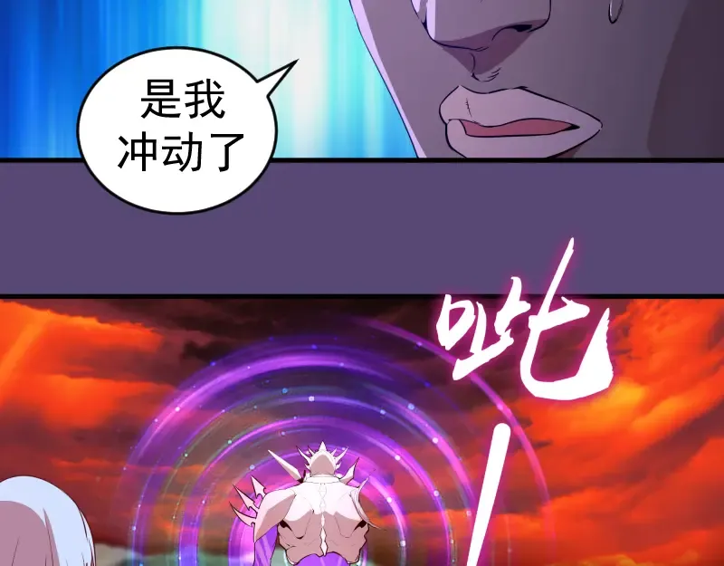 213 没什么了不起 第28页
