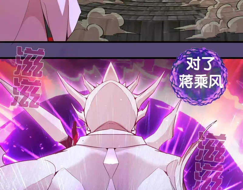 213 没什么了不起 第30页