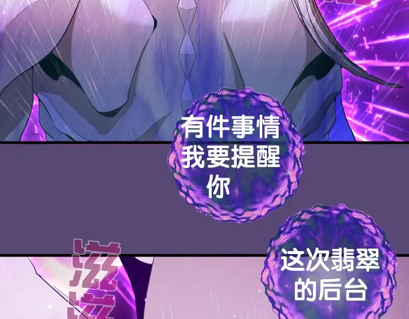 213 没什么了不起 第31页