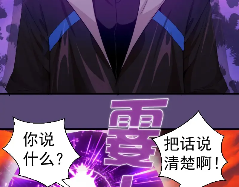 213 没什么了不起 第34页