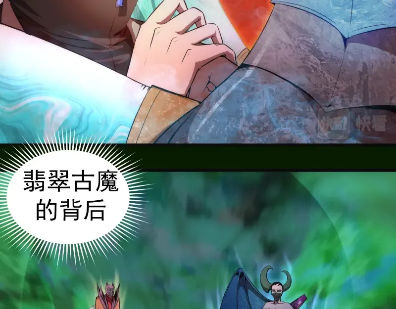 213 没什么了不起 第38页