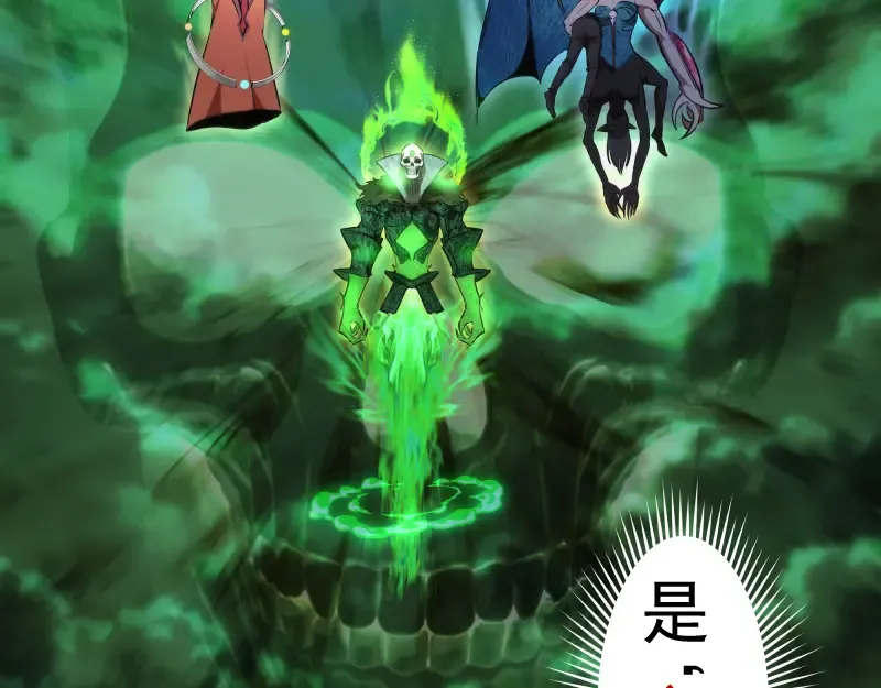 213 没什么了不起 第39页