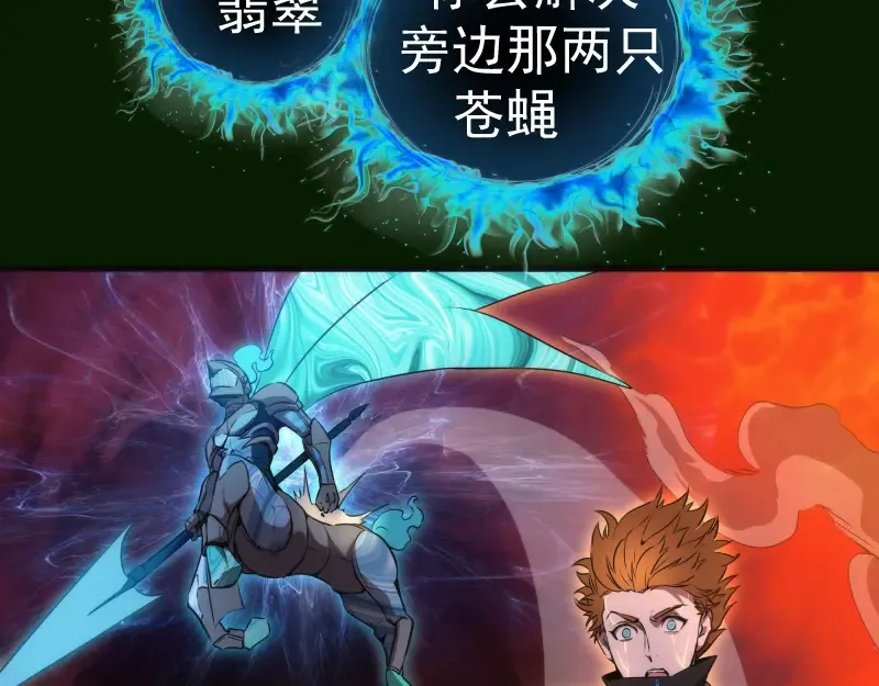 213 没什么了不起 第42页