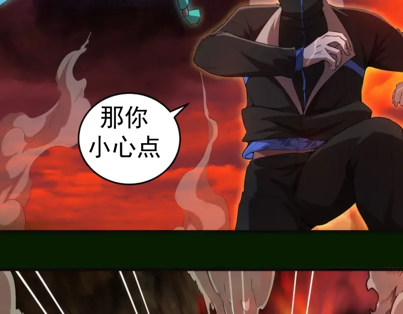 213 没什么了不起 第43页