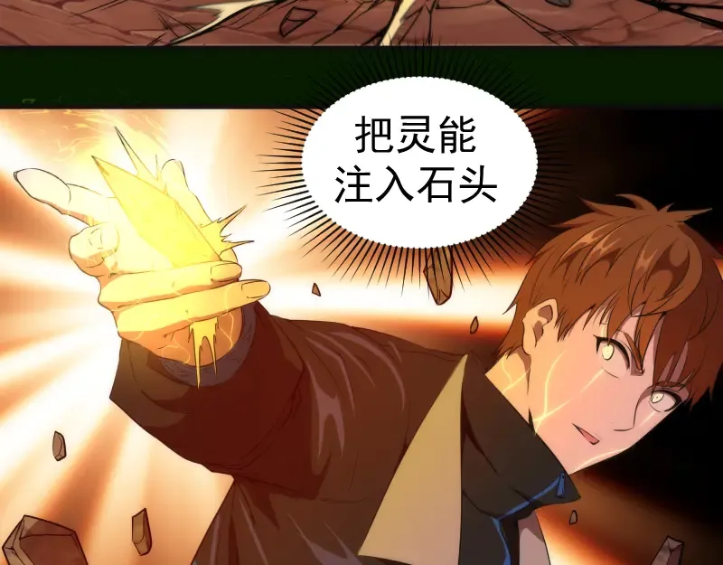 213 没什么了不起 第57页