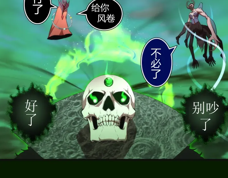 213 没什么了不起 第68页