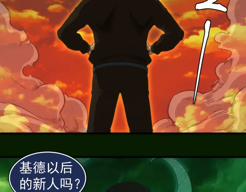 213 没什么了不起 第73页