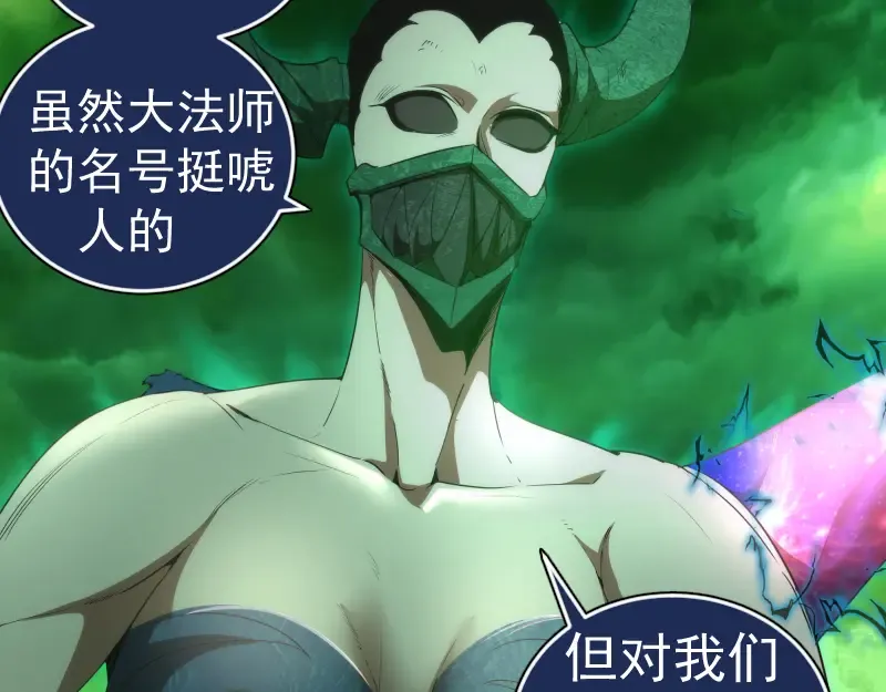 213 没什么了不起 第74页