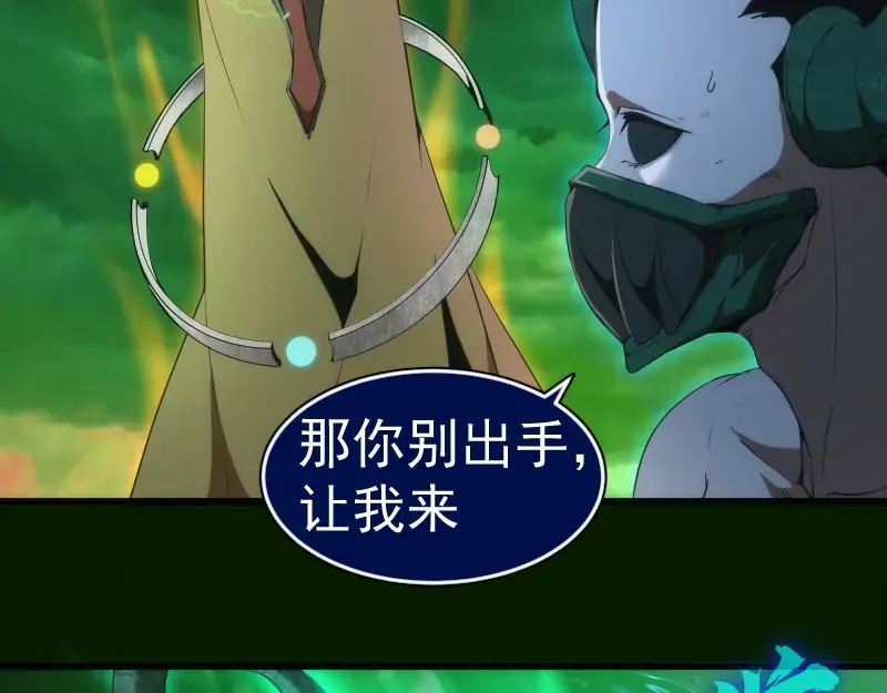 213 没什么了不起 第76页