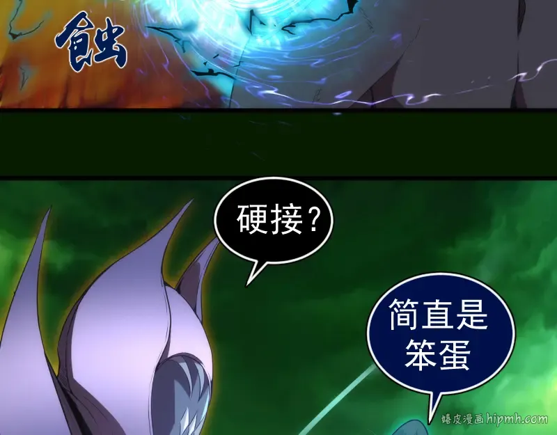213 没什么了不起 第80页
