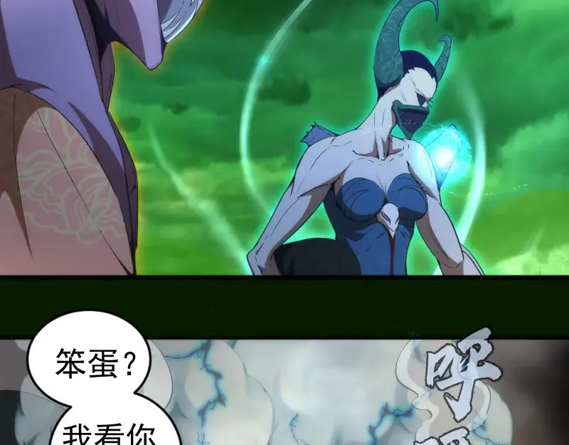 213 没什么了不起 第81页