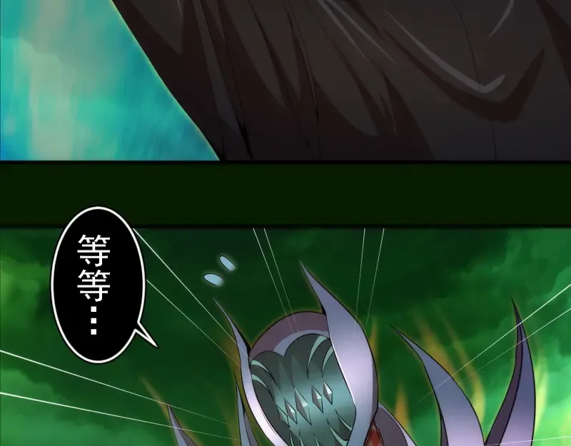 213 没什么了不起 第91页