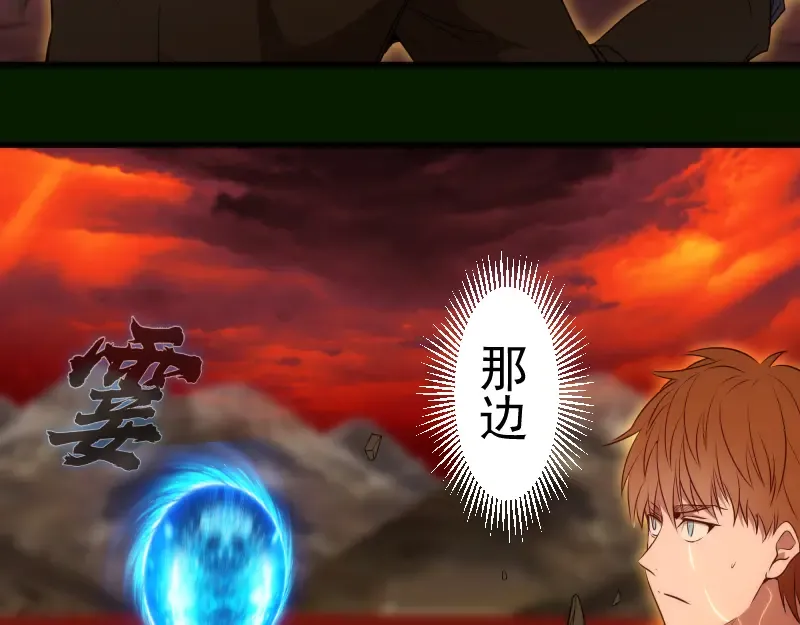 213 没什么了不起 第105页