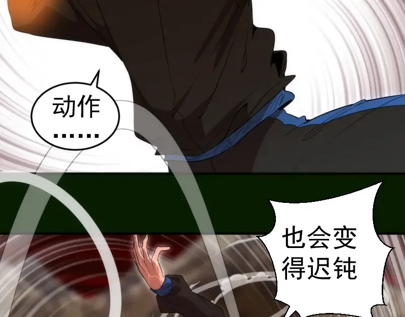 213 没什么了不起 第114页