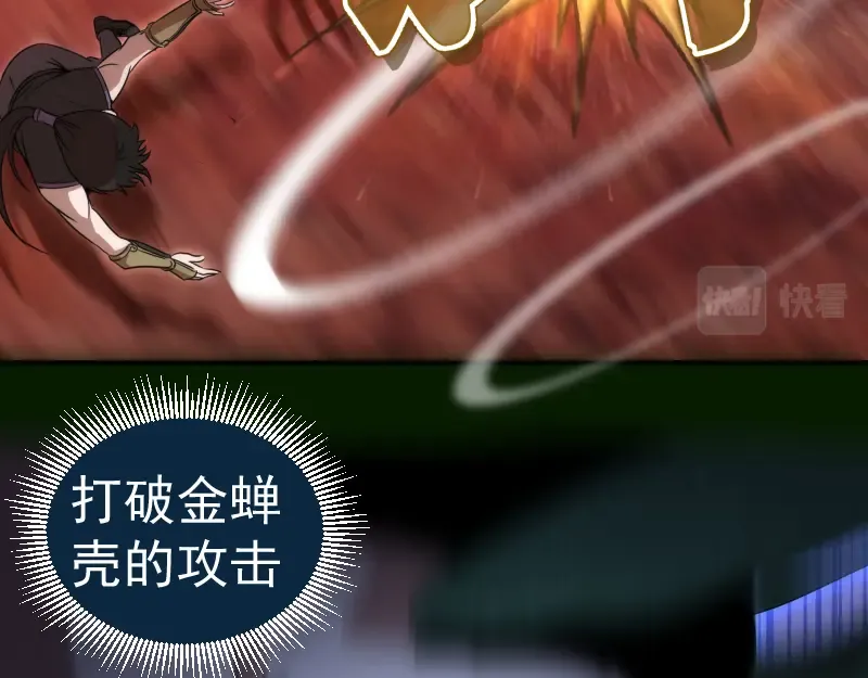 213 没什么了不起 第122页