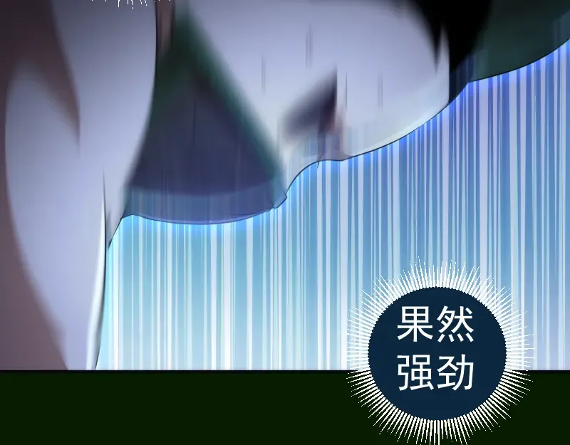 213 没什么了不起 第123页