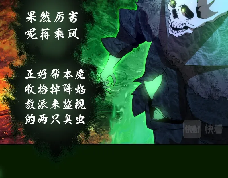213 没什么了不起 第132页