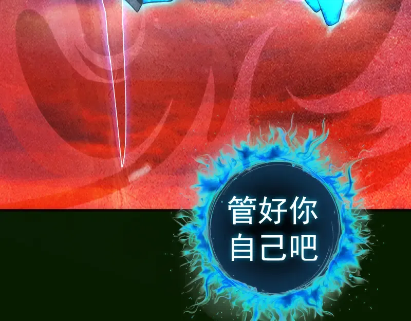 213 没什么了不起 第137页