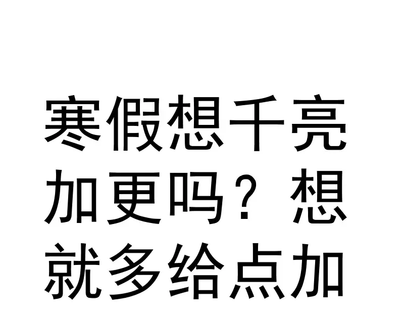 213 没什么了不起 第140页