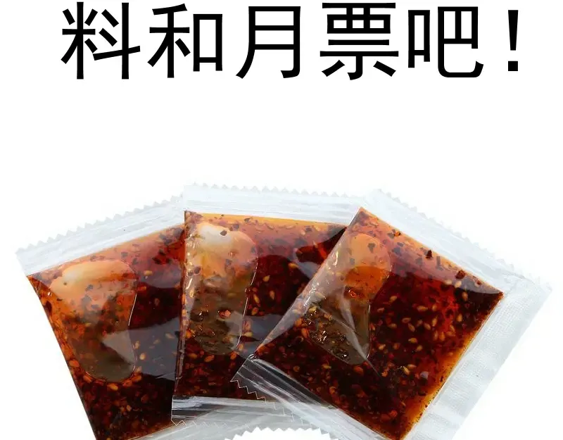 213 没什么了不起 第141页