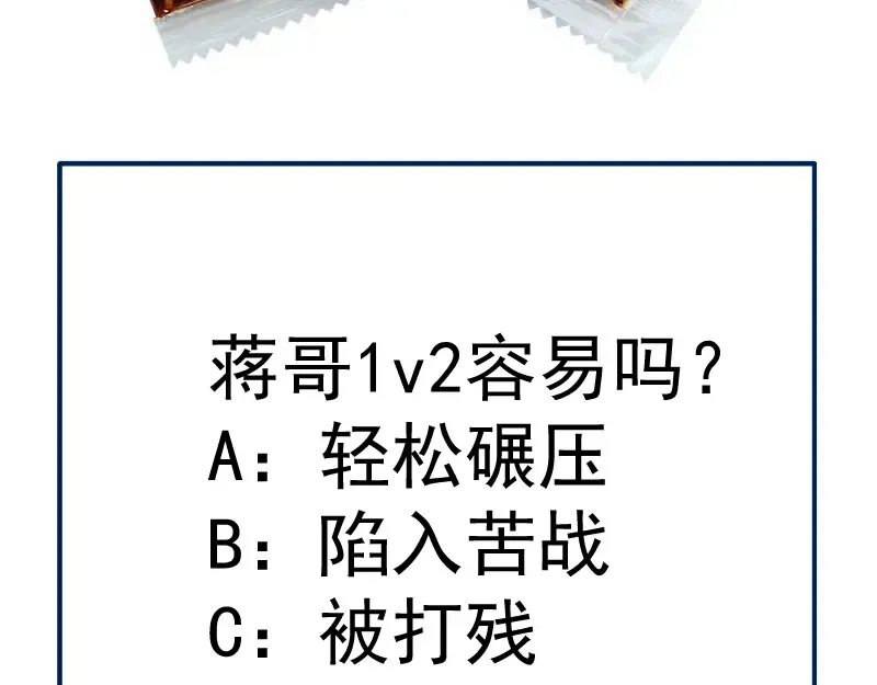 213 没什么了不起 第142页