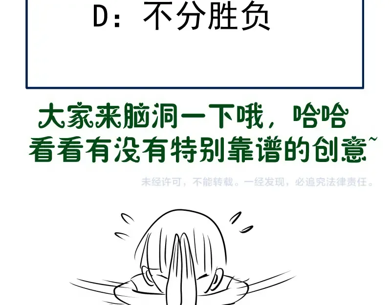 213 没什么了不起 第143页
