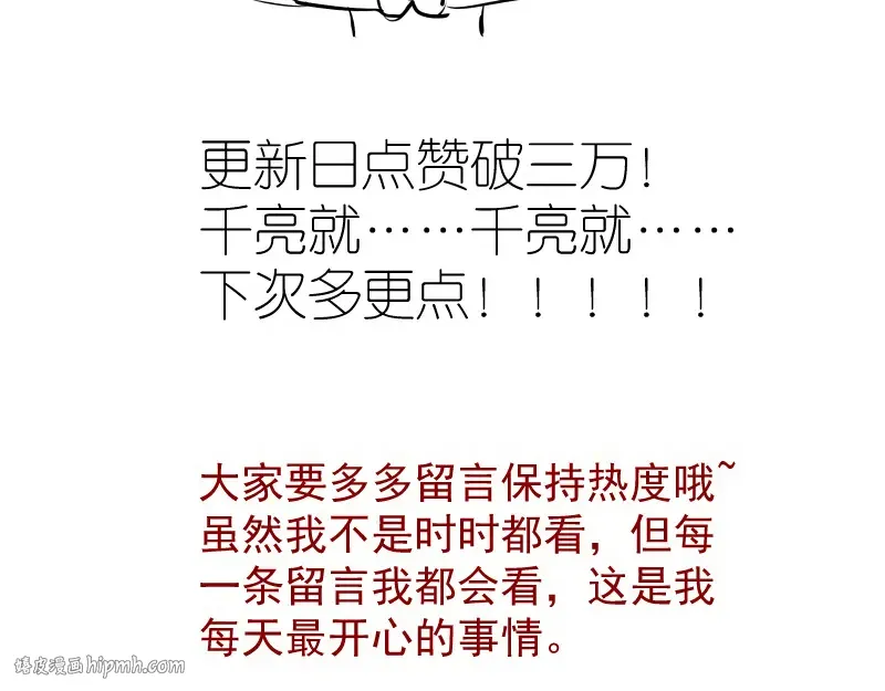 213 没什么了不起 第144页