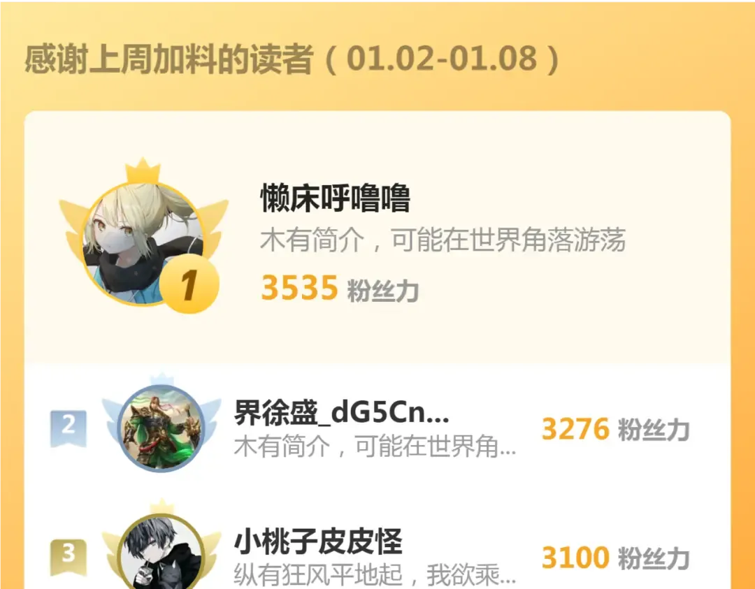 213 没什么了不起 第147页
